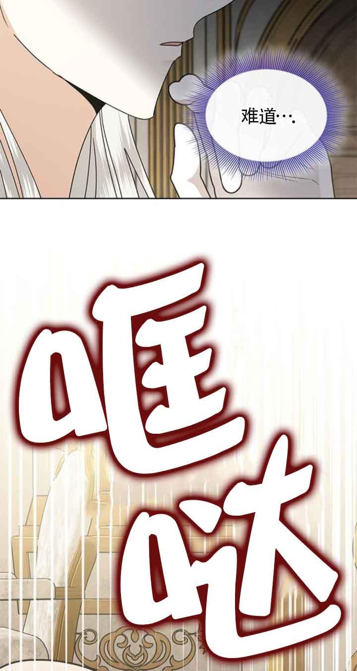 《希望死亡》第40话 第55页