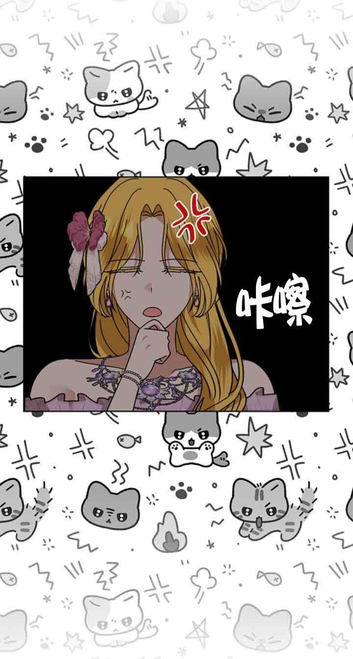 《希望死亡》第40话 第24页