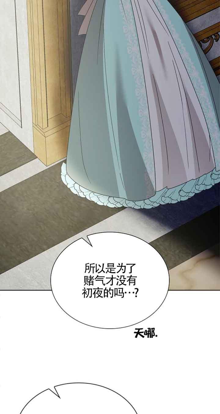 《希望死亡》第40话 第51页
