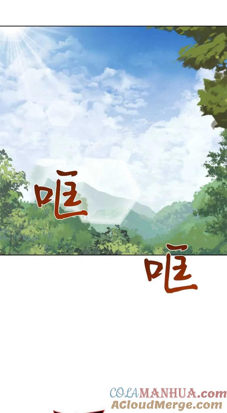 《希望死亡》第04话 第55页
