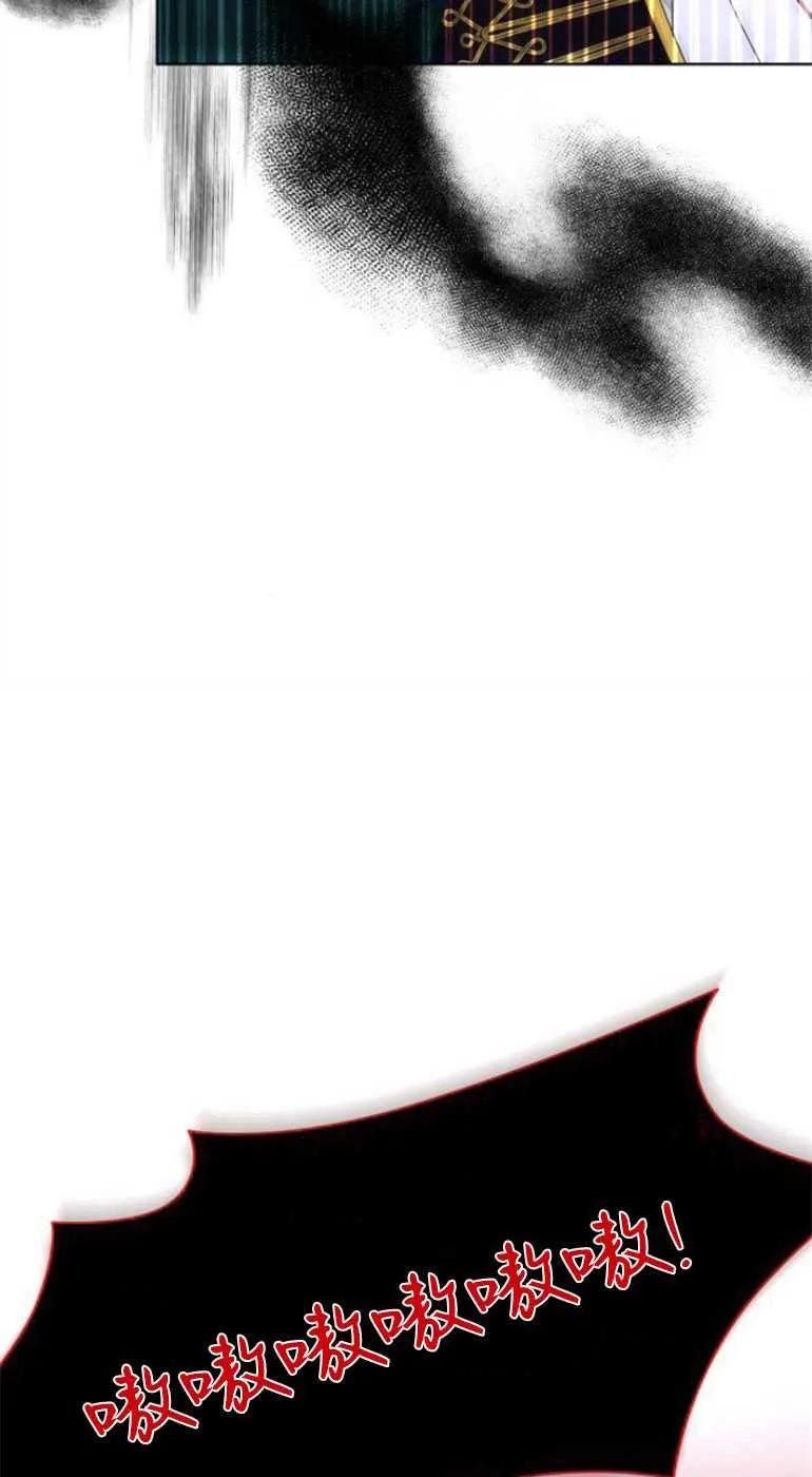 《希望死亡》第04话 第80页