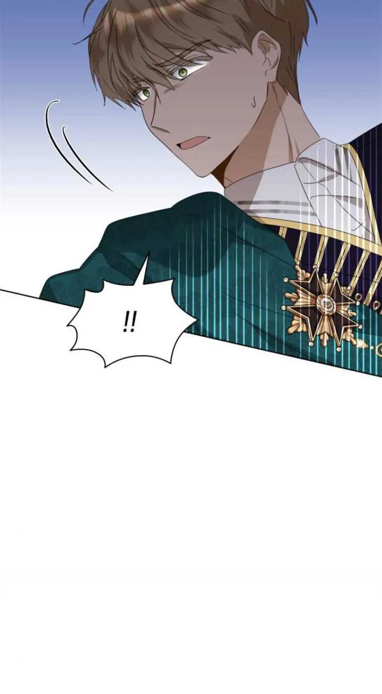 《希望死亡》第04话 第75页
