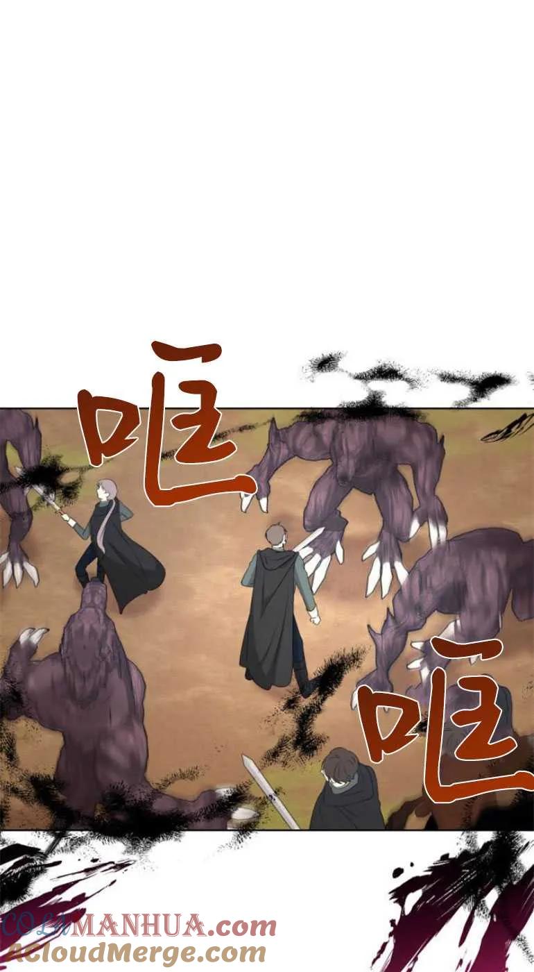 《希望死亡》第04话 第40页