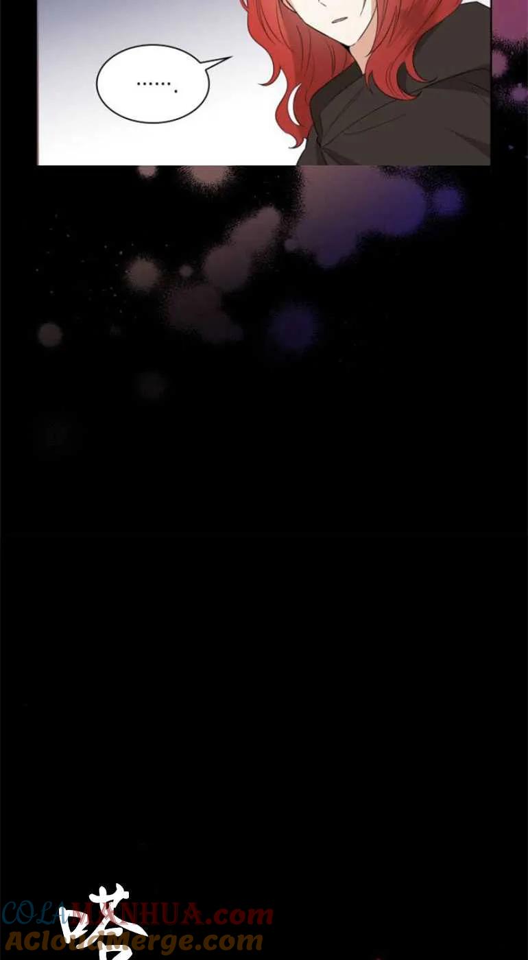 《希望死亡》第05话 第70页