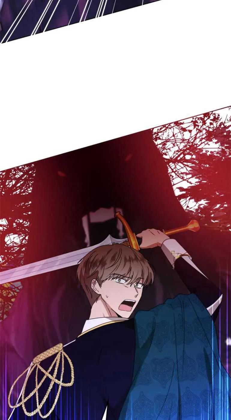《希望死亡》第05话 第2页