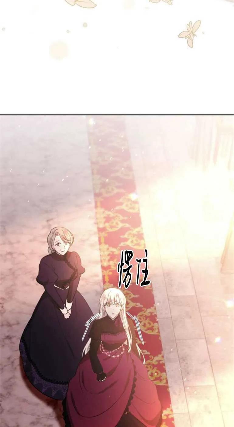 《希望死亡》第05话 第62页
