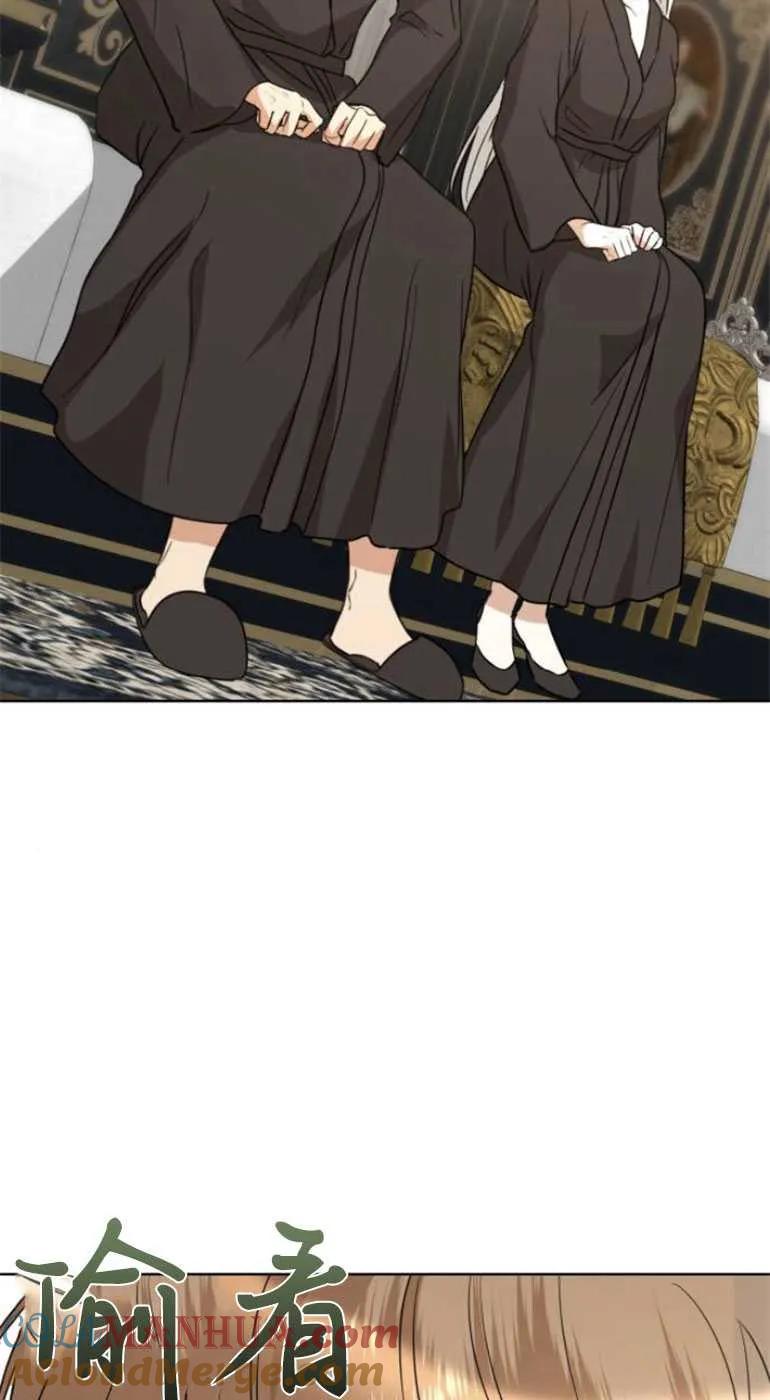 《希望死亡》第06话 第13页
