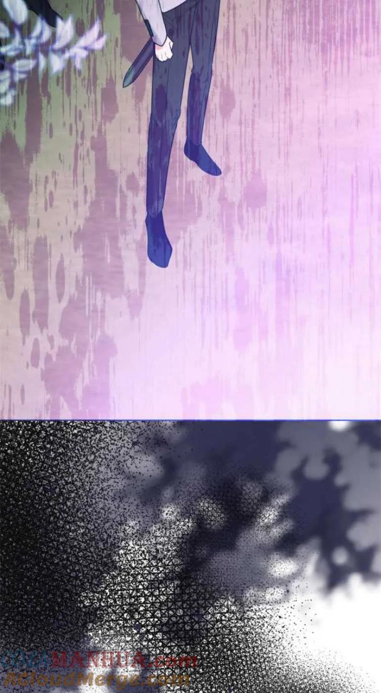 《希望死亡》第07话 第79页