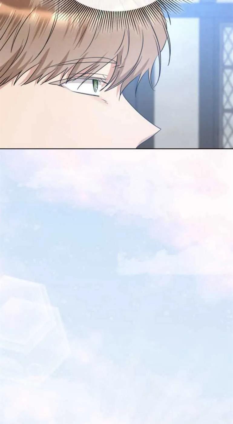 《希望死亡》第07话 第59页