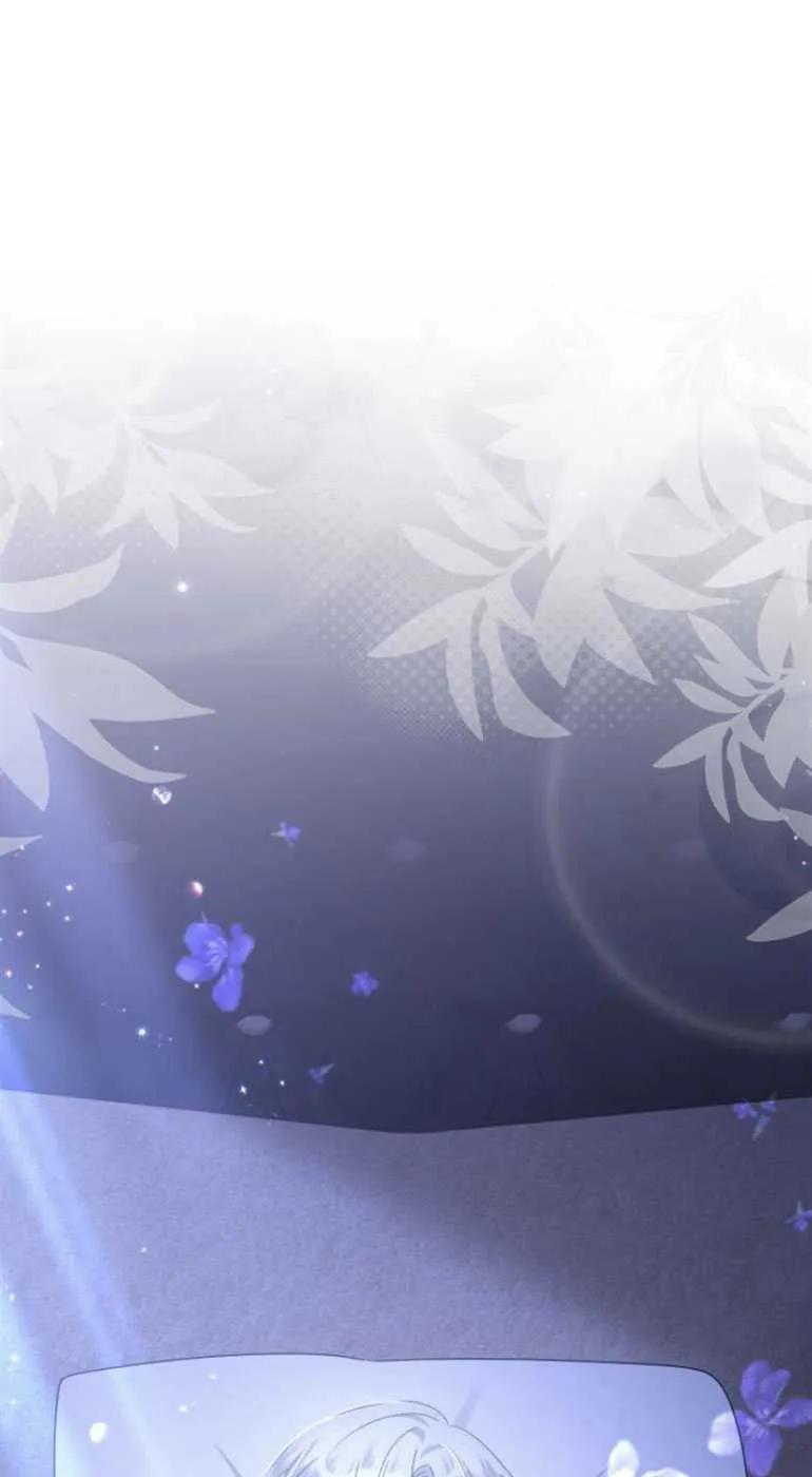 《希望死亡》第08话 第88页