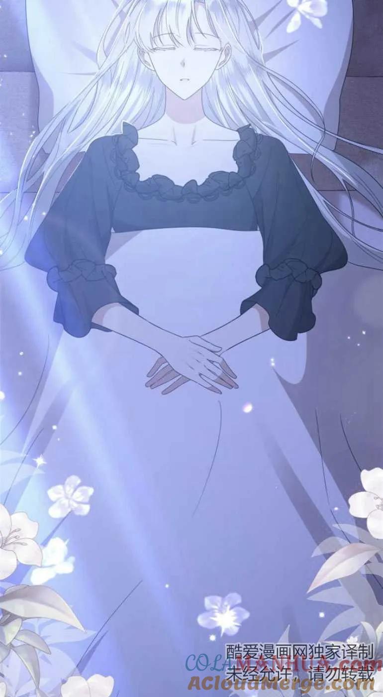 《希望死亡》第08话 第89页