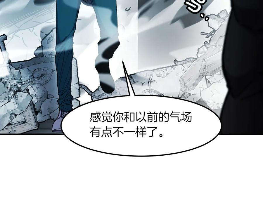 《萨满Shaman》第100话 压制 第119页
