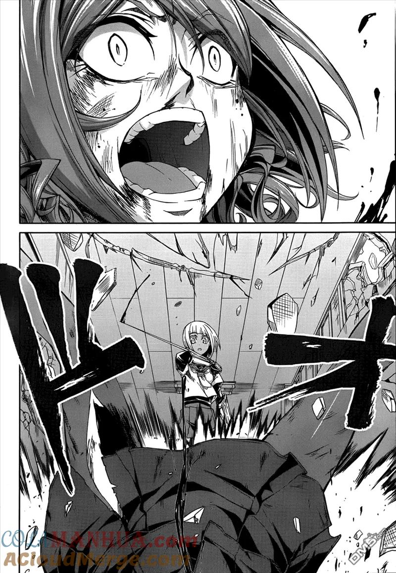 《Arachnid》第39话 并非最强 却为最凶 第27页
