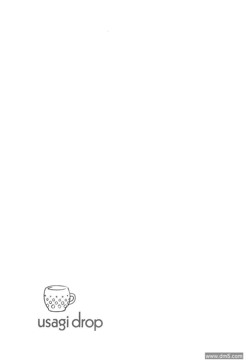 《白兔糖》第51话 第2页