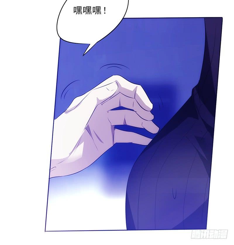 最强农民工 第十三话 啪啪啪！啪啪啪！ 第18页