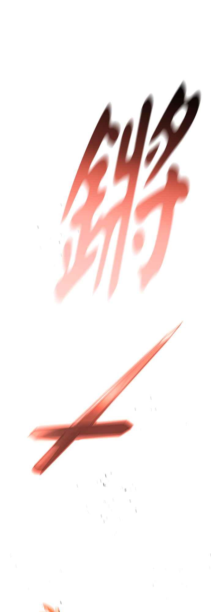 《阿加莎》[第87话] 传闻中的王妃（2） 第41页