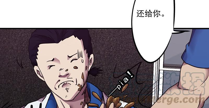 最强农民工 第九十六话 挑衅 第9页