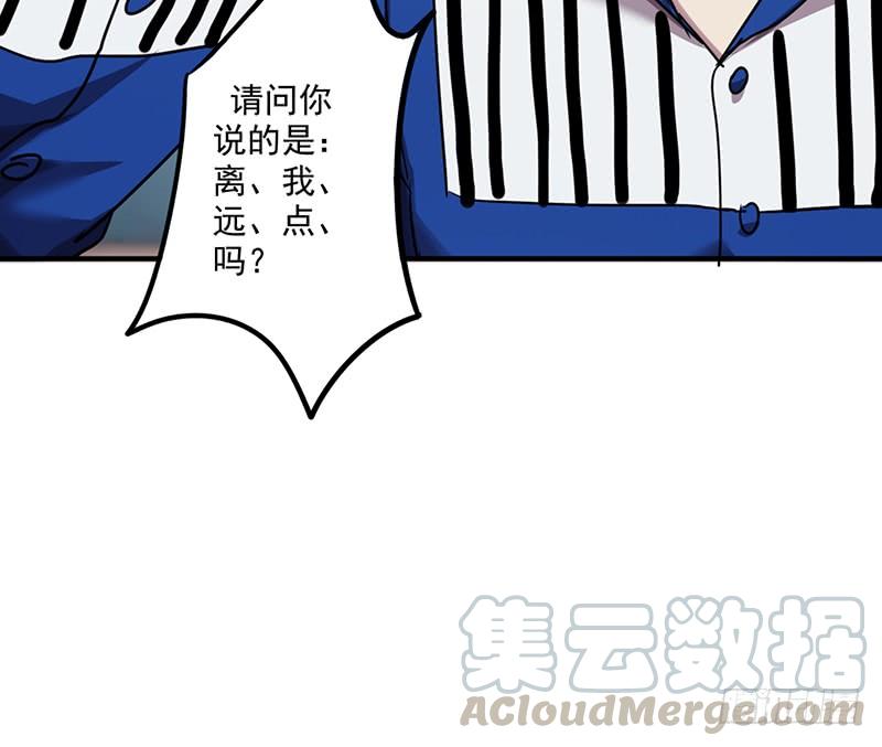 最强农民工 第九十六话 挑衅 第21页