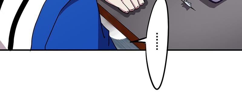最强农民工 第九十七话 真人不露相 第7页