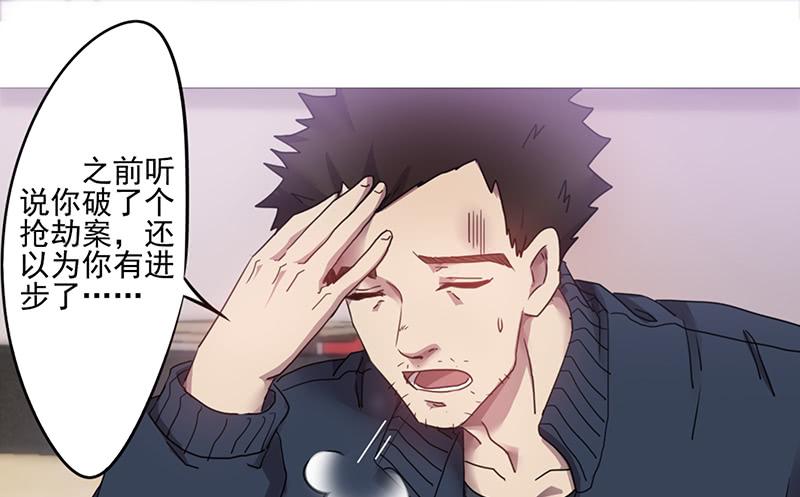 最强农民工 第九十八话 震慑人心 第18页