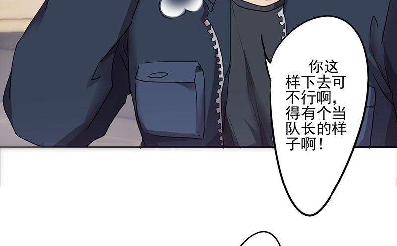 最强农民工 第九十八话 震慑人心 第19页