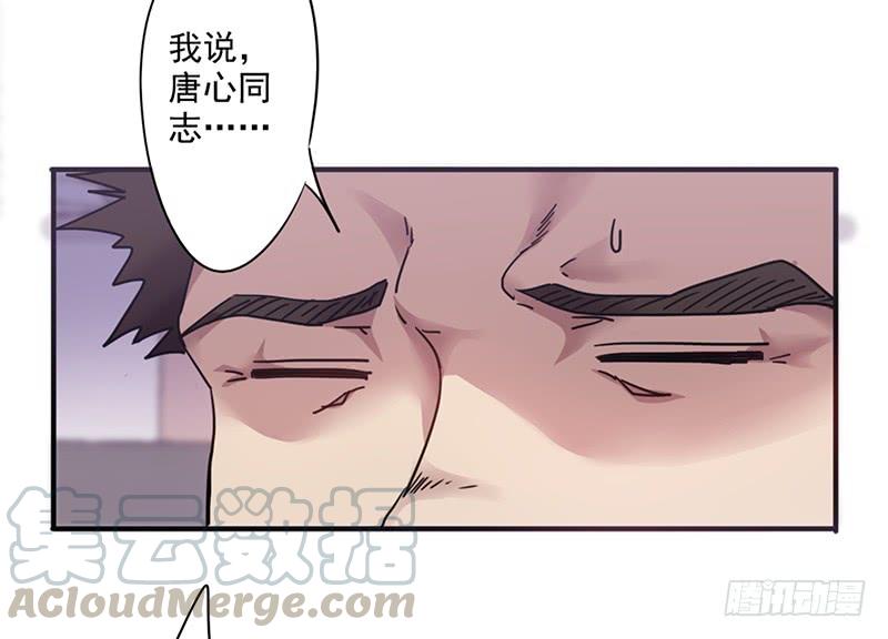 最强农民工 第九十八话 震慑人心 第13页