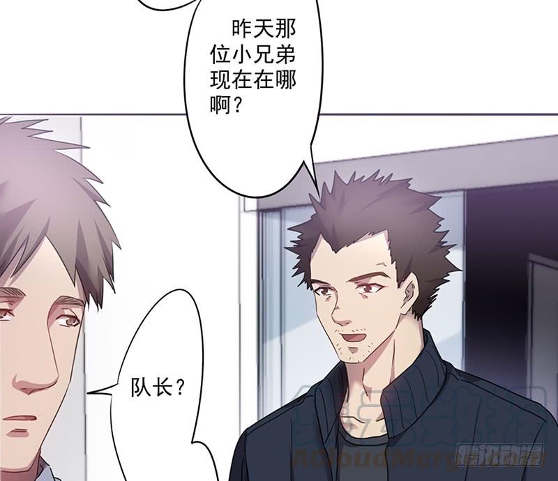 最强农民工 第九十九话 入地无门 第13页