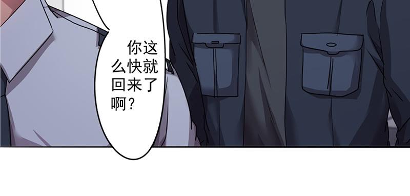 最强农民工 第九十九话 入地无门 第14页