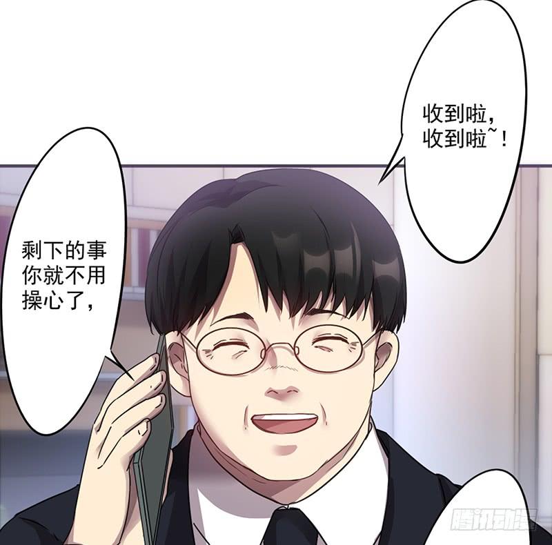 最强农民工 第九十九话 入地无门 第2页