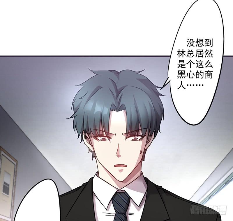 最强农民工 第一百话 最后的希望破灭 第2页