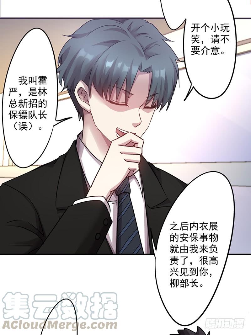 最强农民工 第一百话 最后的希望破灭 第5页