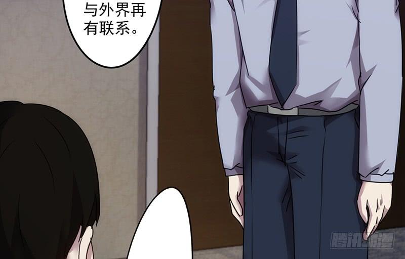 最强农民工 第一百话 最后的希望破灭 第15页