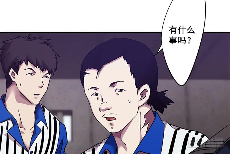 最强农民工 第一百零一话 熟悉的面孔 第3页