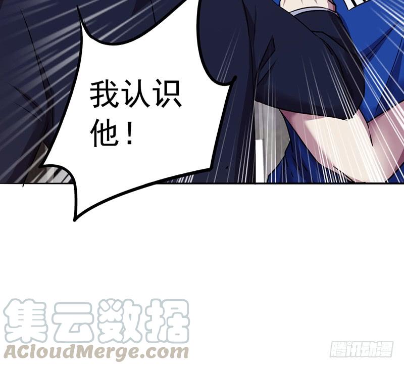 最强农民工 第一百零一话 熟悉的面孔 第25页