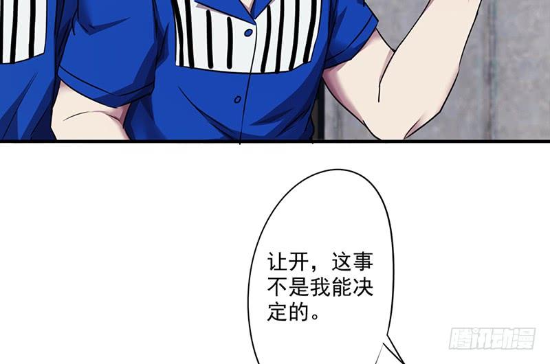 最强农民工 第一百零一话 熟悉的面孔 第8页