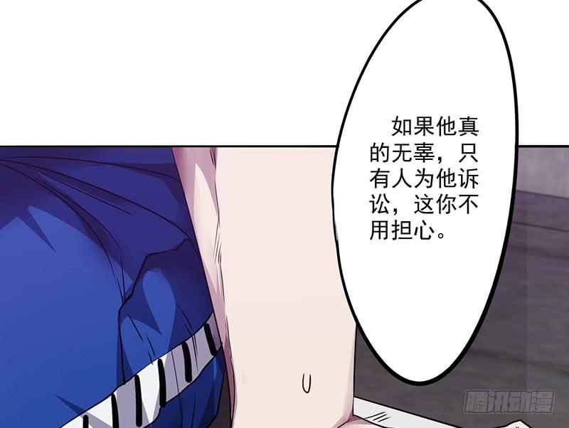 最强农民工 第一百零一话 熟悉的面孔 第18页