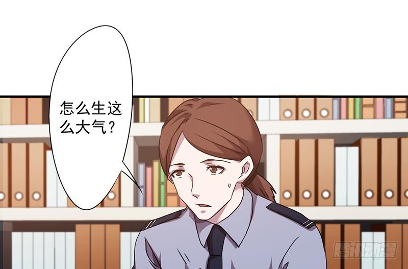 最强农民工 第一百零四话 多管闲事 第10页