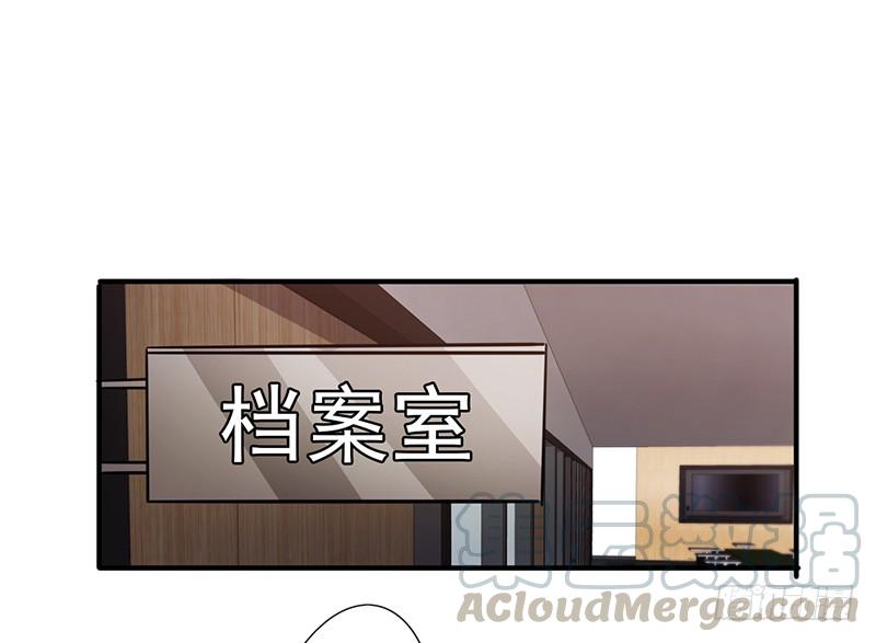 最强农民工 第一百零四话 多管闲事 第1页