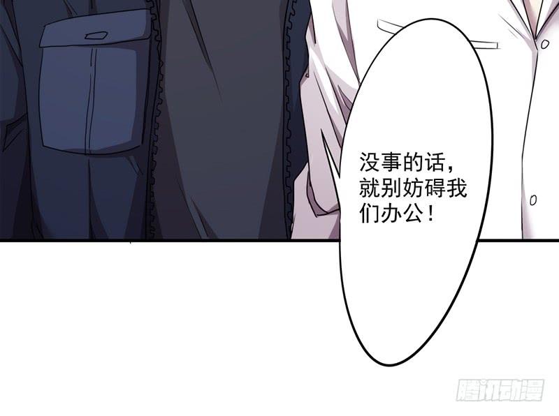 最强农民工 第一百零五话 还情 第15页