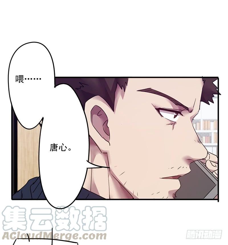 最强农民工 第一百零五话 还情 第1页