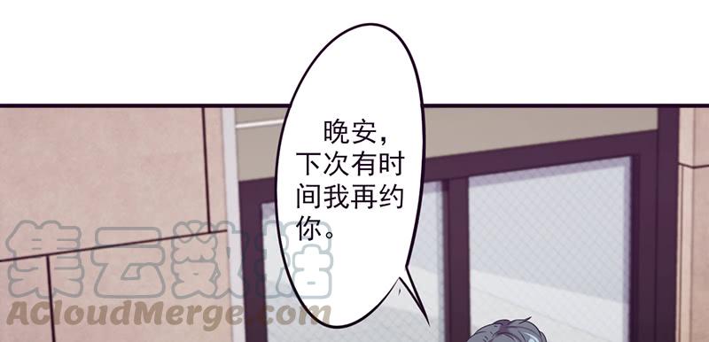 最强农民工 第一百零六话 撩妹高手 第9页