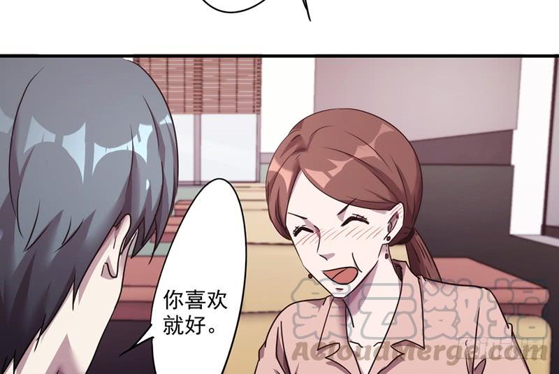 最强农民工 第一百零六话 撩妹高手 第5页