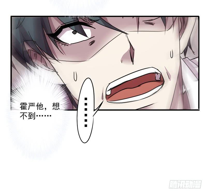 最强农民工 第一百零七话 逮个正着 第16页