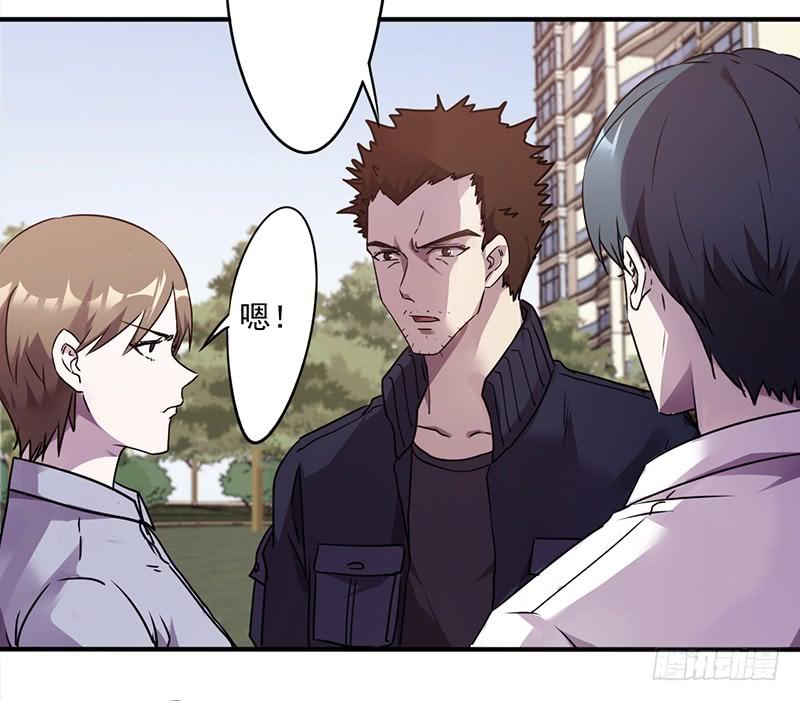 最强农民工 第一百零八话 通力合作 第8页
