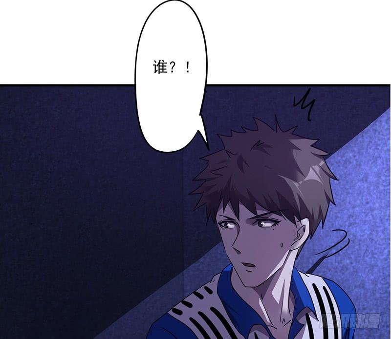 最强农民工 第一百零九话 故意接近 第6页