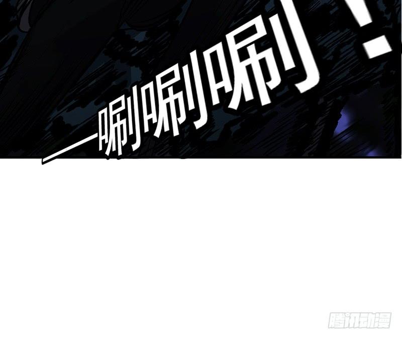 最强农民工 第一百一十话 神秘黑影 第20页