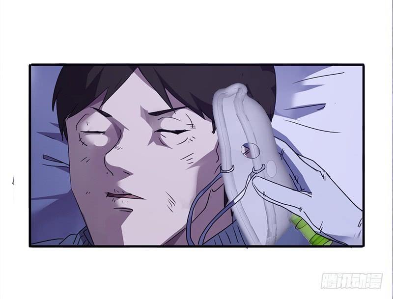最强农民工 第一百一十话 神秘黑影 第6页
