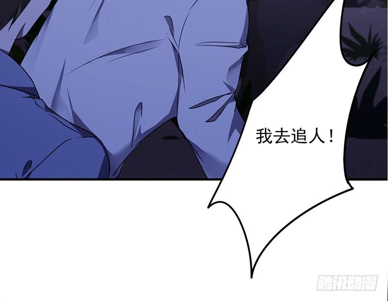 最强农民工 第一百一十话 神秘黑影 第18页