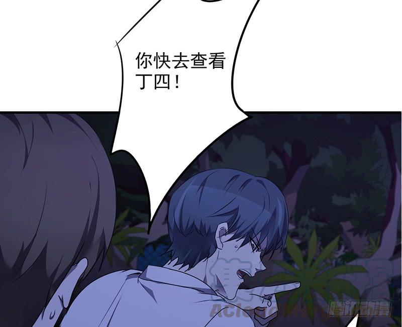 最强农民工 第一百一十话 神秘黑影 第17页