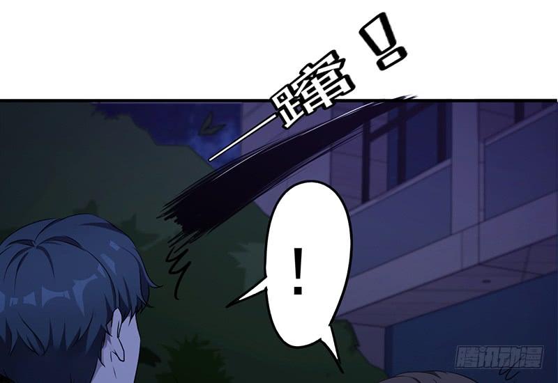 最强农民工 第一百一十话 神秘黑影 第14页